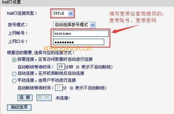 melogin.cn设置登陆密码,192.168.1.1 路由器设置手机址,水星路由器无法上网,如何设置路由器密码,melogin登陆界面,melogin.cn登陆网站