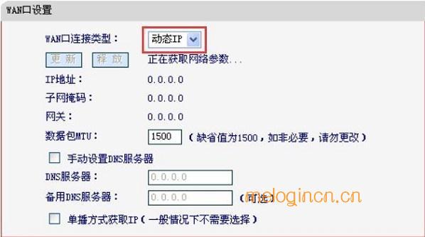 melogin.cn设置登陆密码,192.168.1.1 路由器设置手机址,水星路由器无法上网,如何设置路由器密码,melogin登陆界面,melogin.cn登陆网站