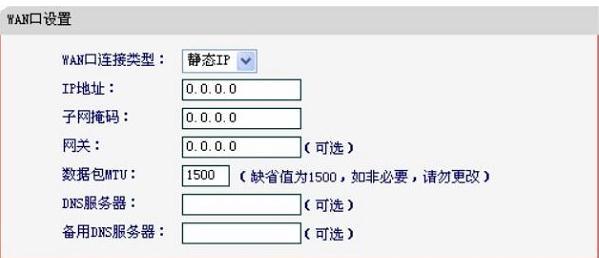 melogin.cn设置登陆密码,192.168.1.1 路由器设置手机址,水星路由器无法上网,如何设置路由器密码,melogin登陆界面,melogin.cn登陆网站