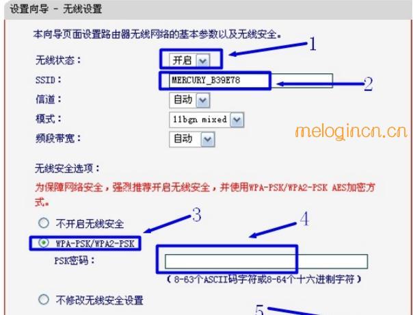 melogin.cn默认密码,tp设置 192.168.1.1,水星无线路由器批发,192.168.1.1登陆官网登录,melogin.cn设置登录,melogin.cn设置密