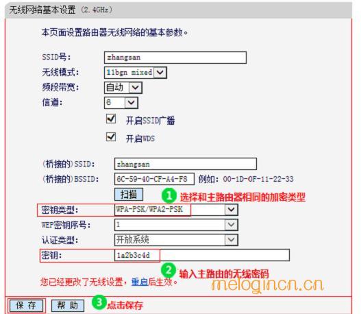 melogin.cn登陆设置密码,192.168.1.1wan设置,水星路由器不能用,http192.168.1.1,melogin.cn登录密码,melogin.cn设置视频