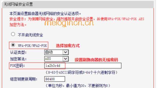 melogin.cn登陆设置密码,192.168.1.1wan设置,水星路由器不能用,http192.168.1.1,melogin.cn登录密码,melogin.cn设置视频