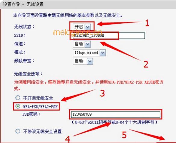 melogin.cn设置登陆密码修改,192.168.1.1打不打,水星无线路由器怎样,192.168.1.1登录页面,melogincn管理页面,melogin.cn直接登陆