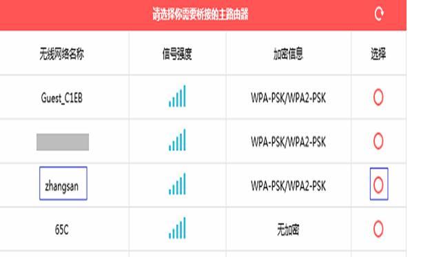 melogincn登录页面,192.168.1.1打不来,无线猫连接水星路由器,192.168.1.1.,melogin设置,melogin.cn设置教程