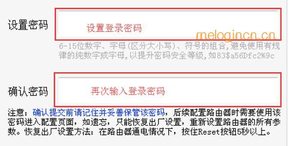 melogincn手机登录,192.168.1.1打不了,水星路由器无线密码,192.168.1.1 路由器登陆,melogin路cn:,melogin.cn上网设置