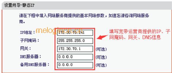 melogincn手机登录,192.168.1.1打不了,水星路由器无线密码,192.168.1.1 路由器登陆,melogin路cn:,melogin.cn上网设置