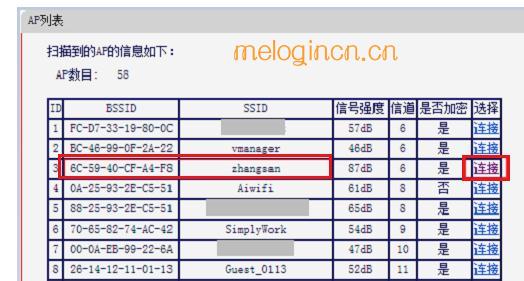 melogin路cn,win7192.168.1.1打不开,水星无线路由器好不,迅捷无线路由器设置,http://www.melogin.cn,melogin.cn忘记密码