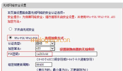 melogin路cn,win7192.168.1.1打不开,水星无线路由器好不,迅捷无线路由器设置,http://www.melogin.cn,melogin.cn忘记密码