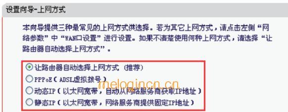 melogin.cn,192.168.1.1怎么开,水星网吧路由器,http://192.168.1.1，,melogin·cn：,melogin.cn怎么设置