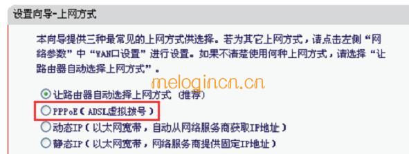 melogin.cn,192.168.1.1怎么开,水星网吧路由器,http://192.168.1.1，,melogin·cn：,melogin.cn怎么设置