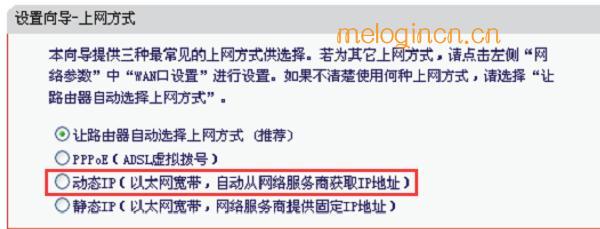 melogin.cn,192.168.1.1怎么开,水星网吧路由器,http://192.168.1.1，,melogin·cn：,melogin.cn怎么设置