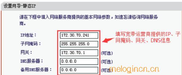 melogin.cn,192.168.1.1怎么开,水星网吧路由器,http://192.168.1.1，,melogin·cn：,melogin.cn怎么设置