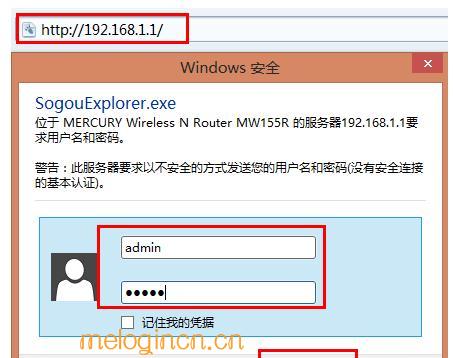 melogin,192.168.1.1 猫设置,水星无线路由器重启,192.168.1.1,melogin.cn网站登录,melogin.cn无线设置