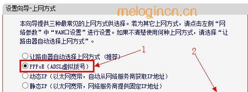 melogin,192.168.1.1 猫设置,水星无线路由器重启,192.168.1.1,melogin.cn网站登录,melogin.cn无线设置