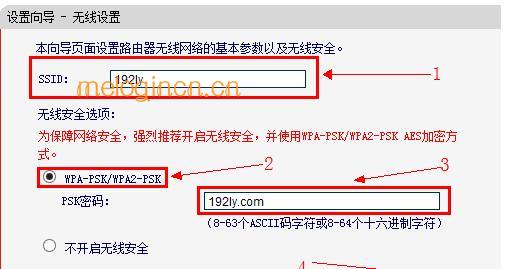 melogin,192.168.1.1 猫设置,水星无线路由器重启,192.168.1.1,melogin.cn网站登录,melogin.cn无线设置