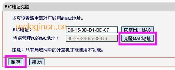 melogin.cn登录界面,192.168.1.1打不开 win7,水星路由器更改密码,无线桥接,192.168.1.1 melogin.cn,melogin.cn设置登陆密码