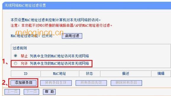 melogin.cn登录界面,192.168.1.1打不开 win7,水星路由器更改密码,无线桥接,192.168.1.1 melogin.cn,melogin.cn设置登陆密码