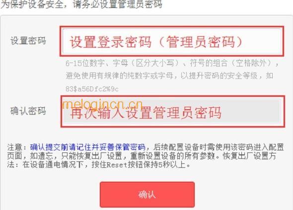 melogincn管理页面登入,192.168.1.1打不开怎么办,水星无线路由器问题,路由器设置好了上不了网,melogin登录界面,melogin.cn设置水星