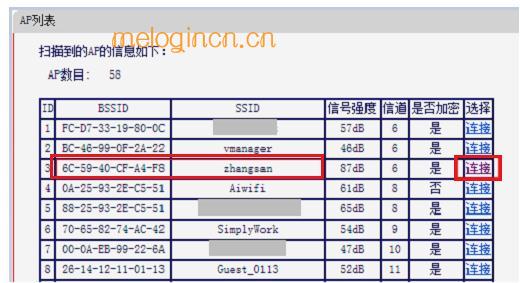 melogincn手机登录设置密码,192.168.1.1打不开或进不去怎么办,郑州水星路由器,水星路由器设置,www.melogin.cn.192.168.1.1,melogin.cn查看密码