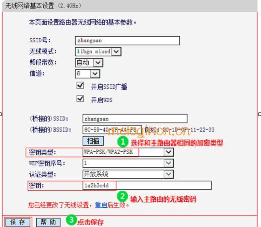 melogincn手机登录设置密码,192.168.1.1打不开或进不去怎么办,郑州水星路由器,水星路由器设置,www.melogin.cn.192.168.1.1,melogin.cn查看密码