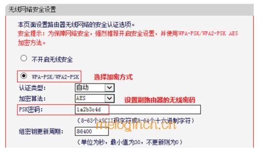 melogincn手机登录设置密码,192.168.1.1打不开或进不去怎么办,郑州水星路由器,水星路由器设置,www.melogin.cn.192.168.1.1,melogin.cn查看密码