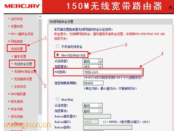 melogincn登陆页面,登陆到192.168.1.1,水星路由器出厂设置,www.192.168.1.1,melogincn怎么打不开,melogin.cn默认密码