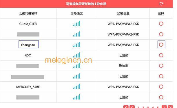 melogincn设置密码,192.168.1.1登陆admin,水星路由器限速设置,192.168.1.1,,melogin.cn登录界面192.168.0.1,melogin.cn登陆设置密码