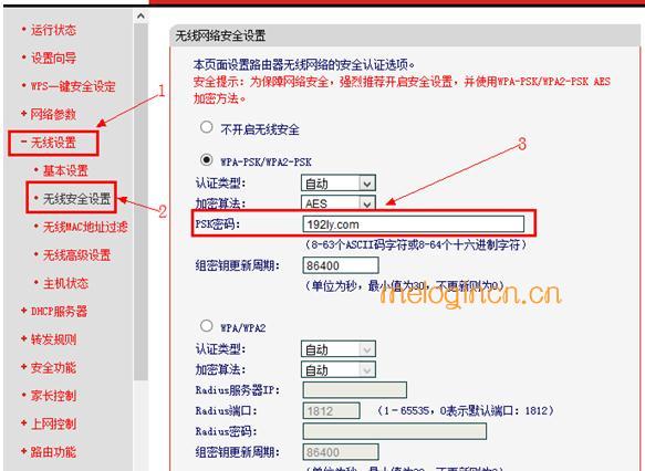 melogincn登录页面192.168.1.1,192.168.1.1登录入口,150m水星路由器,https://192.168.1.1,melogincn设置登录,melogin.cn设置登陆密码修改