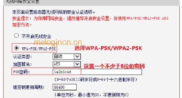 melogin.cn192.168.1.1,192.168.1.1手机登陆,150m水星路由器说明书,桥接无线路由器,wwwmelogin.cn,melogincn登录页面