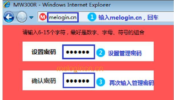 melogin·cn登录,192.168.1.1登陆网,150m水星路由器设置,腾达路由器设置图解,melogincn管理界面,melogincn手机登录