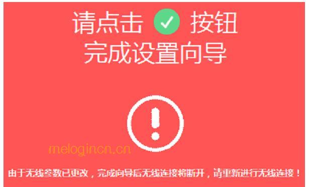 melogin·cn登录,192.168.1.1登陆网,150m水星路由器设置,腾达路由器设置图解,melogincn管理界面,melogincn手机登录