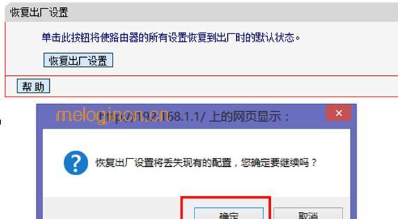 melogincn登录界面,192.168.1.1手机登录,水星无线宽带路由器,tp-link官网,https://www.melogin.cn,melogin路cn