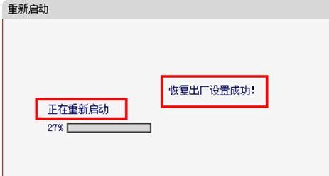 melogincn登录界面,192.168.1.1手机登录,水星无线宽带路由器,tp-link官网,https://www.melogin.cn,melogin路cn