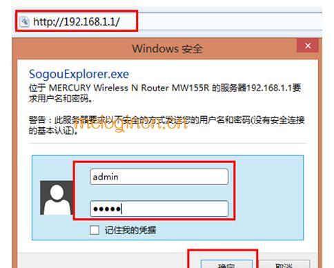 melogin.cn登录,192.168.1.1打不开windows7,水星路由器怎么样,tenda路由器设置,melogin-cn,melogin.cn