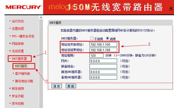 melogin.cn登录,192.168.1.1打不开windows7,水星路由器怎么样,tenda路由器设置,melogin-cn,melogin.cn