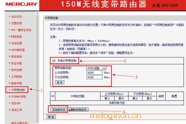 melogin.cn登录,192.168.1.1打不开windows7,水星路由器怎么样,tenda路由器设置,melogin-cn,melogin.cn