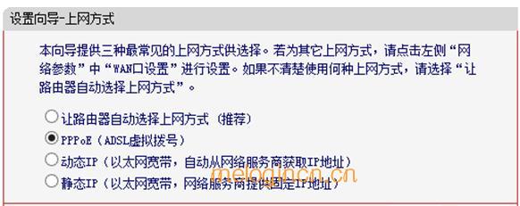 melogin.cn192.168.0.1,192.168.1.1打不开win7,水星路由器怎么安装,tplink怎么设置,水星melogin.cn网站,melogin.cn登录界面