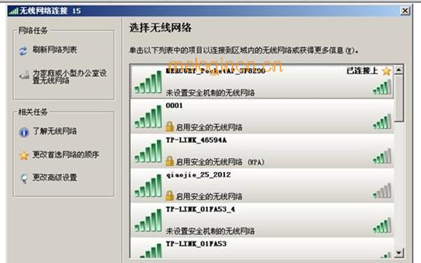 melogincn手机登录官网,192.168.1.1打不开路由器,水星路由器设置图解,192.168.1.1 路由器登陆,melogincn.cn,melogincn管理页面登入