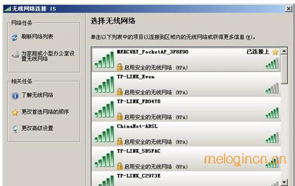 melogincn手机登录官网,192.168.1.1打不开路由器,水星路由器设置图解,192.168.1.1 路由器登陆,melogincn.cn,melogincn管理页面登入