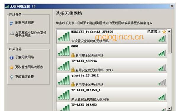 melogin.cn网站,打上192.168.1.1,水星路由器好吗,192.168.1.1登陆页面,melogincn登陆页面在哪,melogincn登录页面192.168.1.1