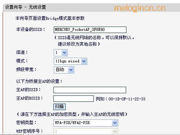 melogincn登录页面管理员密码,192.168.1.1点不开,水星路由器无线设置,如何设置路由器密码,Melogin .cn,melogin·cn登录