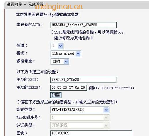 melogincn登录页面管理员密码,192.168.1.1点不开,水星路由器无线设置,如何设置路由器密码,Melogin .cn,melogin·cn登录
