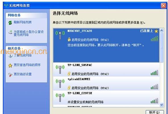 melogincn登录页面管理员密码,192.168.1.1点不开,水星路由器无线设置,如何设置路由器密码,Melogin .cn,melogin·cn登录