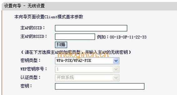 melogin.cn设置登录密码,192.168.1.1大不开,水星路由器设置地址,192.168.1.1 http//192.168.1.1,melogincn登陆页面进入,melogincn登录界面