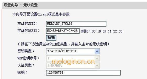 melogin.cn设置登录密码,192.168.1.1大不开,水星路由器设置地址,192.168.1.1 http//192.168.1.1,melogincn登陆页面进入,melogincn登录界面