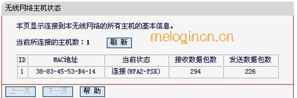 melogin.cn设置登录密码,192.168.1.1大不开,水星路由器设置地址,192.168.1.1 http//192.168.1.1,melogincn登陆页面进入,melogincn登录界面