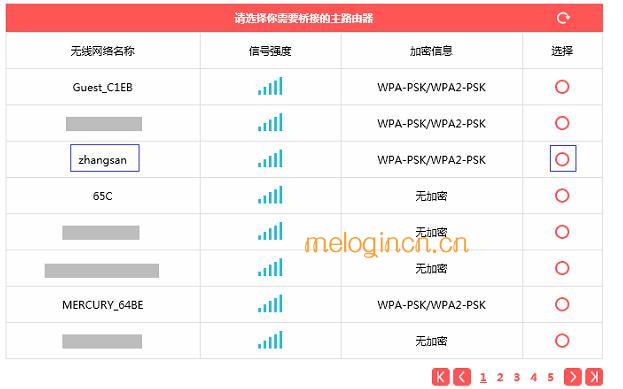 搜索 melogin.cn,mercury无线网卡,水星路由器如何设置,怎么改路由器密码,melogin.cn192.168.1.100,melogin.cn登录