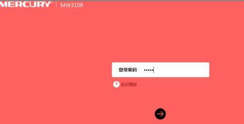 melogincn登录,mercury密码,水星路由器的设置,192.168.11,melogin.cn更改密码,水星melogincn登录