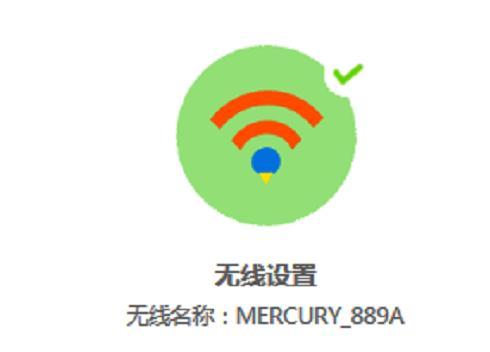 melogincn登录,mercury密码,水星路由器的设置,192.168.11,melogin.cn更改密码,水星melogincn登录