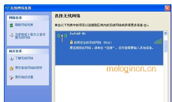 melogincn设置密码界面,mercury无线路由器密码,水星无线路由器好吗,无线路由器设置密码,melogincn设置页面,http://melogin.cn/